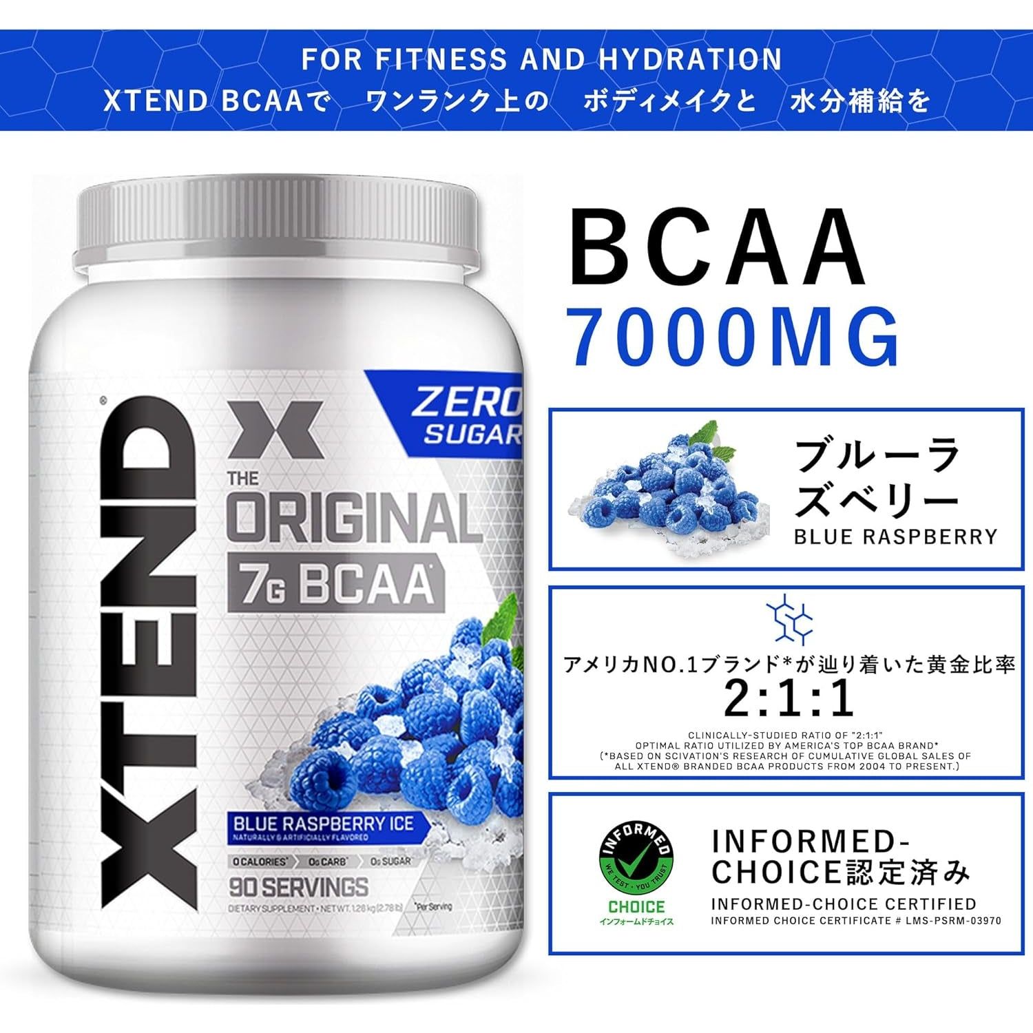 Scivation  BCAA Powder, Branched Chain Amino Acids, Bcaas, Blue Raspberry, 90 Servings